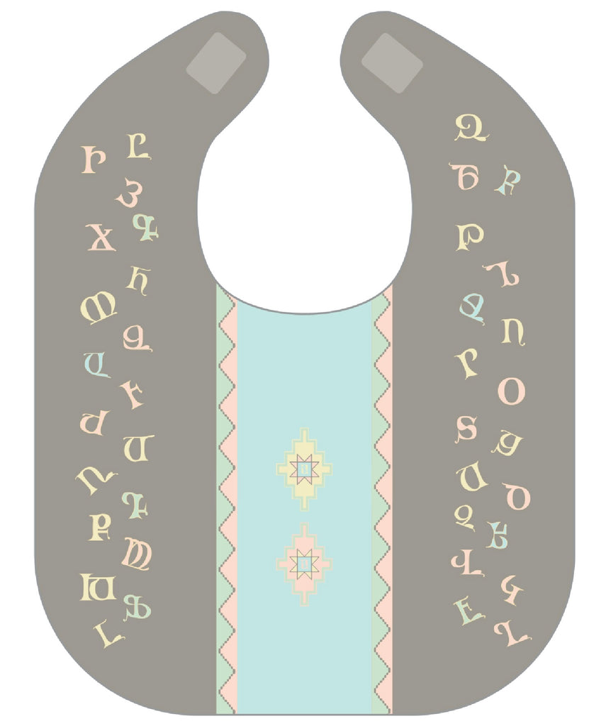Armenian Alphabet Unisex Baby Bib - Anet's Collection