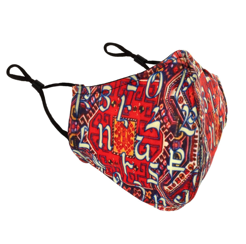 Armenian Alphabet Red Face Mask - Anet's Collection