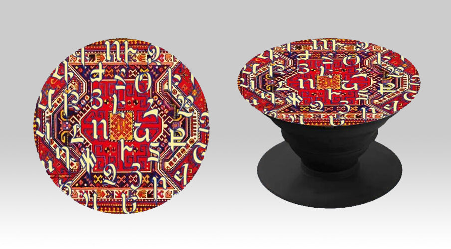 Armenian Alphabet Phone Accessory - Anet's Collection