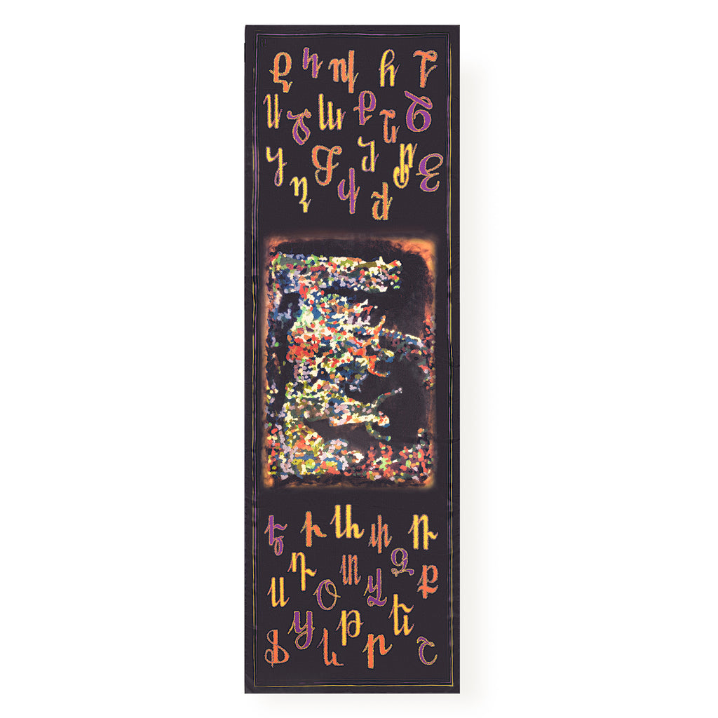 Armenian Alphabet Scarf #1 - Anet's Collection